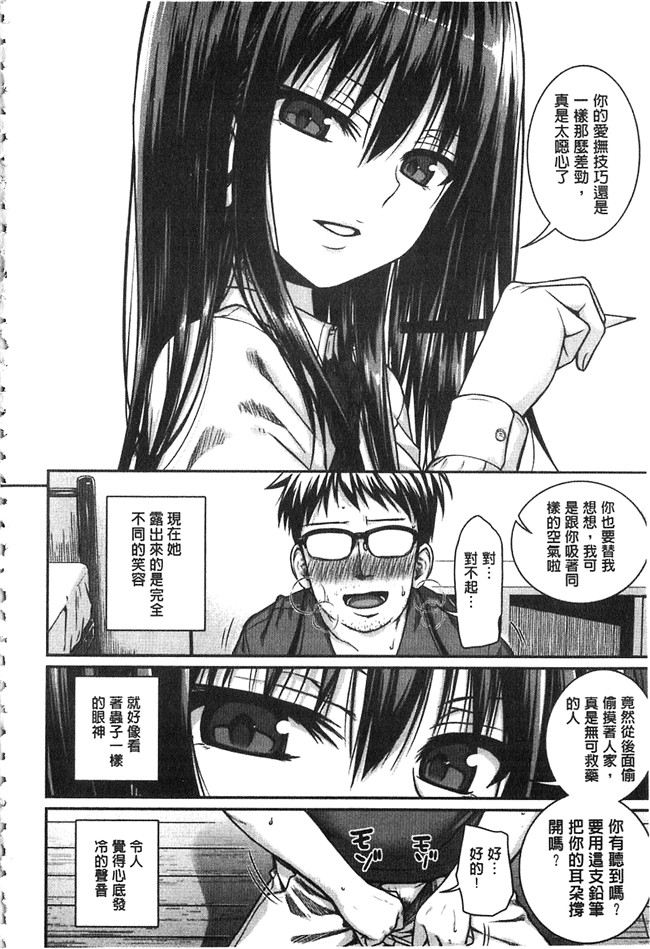 妖气之绅士漫画本子[40010試作型] プロトタイプ マドモアゼル