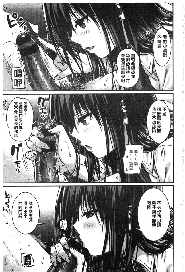 妖气之绅士漫画本子[40010試作型] プロトタイプ マドモアゼル