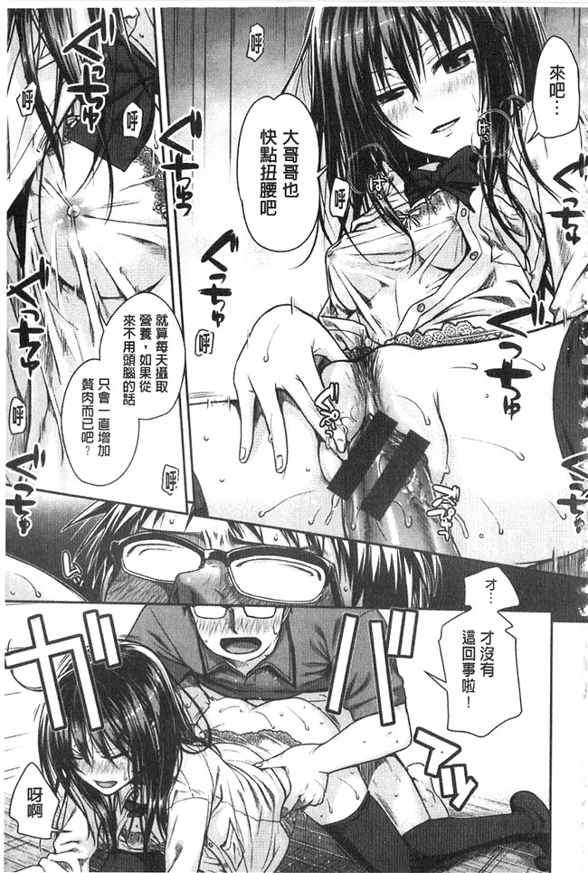 妖气之绅士漫画本子[40010試作型] プロトタイプ マドモアゼル