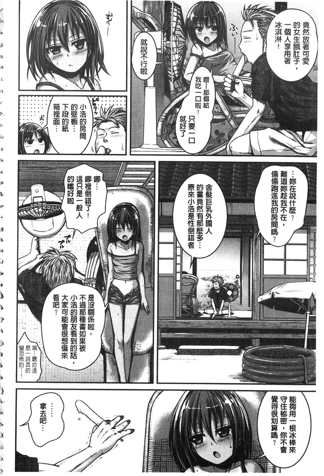 妖气之绅士漫画本子[40010試作型] プロトタイプ マドモアゼル