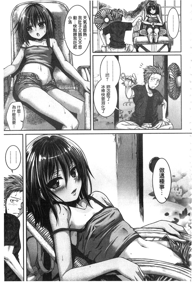 妖气之绅士漫画本子[40010試作型] プロトタイプ マドモアゼル