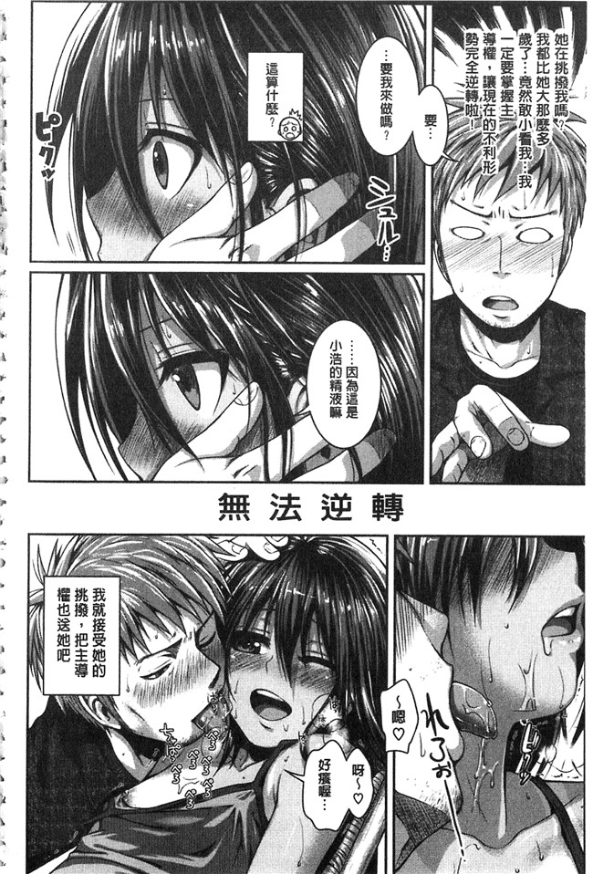 妖气之绅士漫画本子[40010試作型] プロトタイプ マドモアゼル