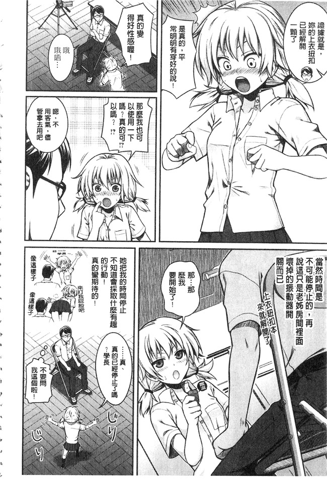 妖气之绅士漫画本子[40010試作型] プロトタイプ マドモアゼル