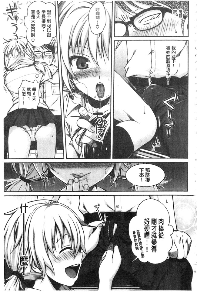 妖气之绅士漫画本子[40010試作型] プロトタイプ マドモアゼル