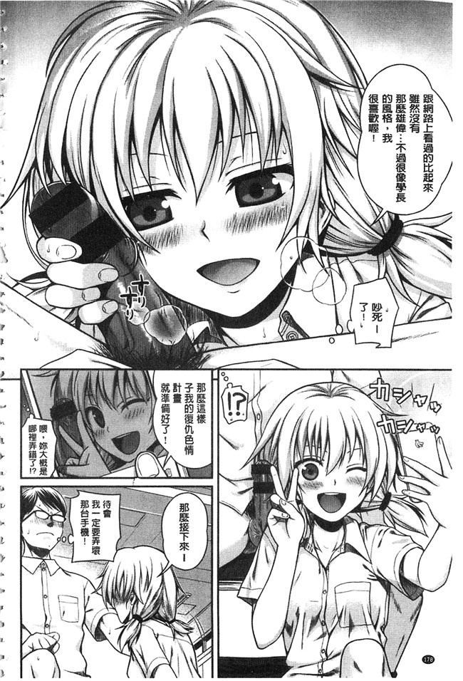 妖气之绅士漫画本子[40010試作型] プロトタイプ マドモアゼル