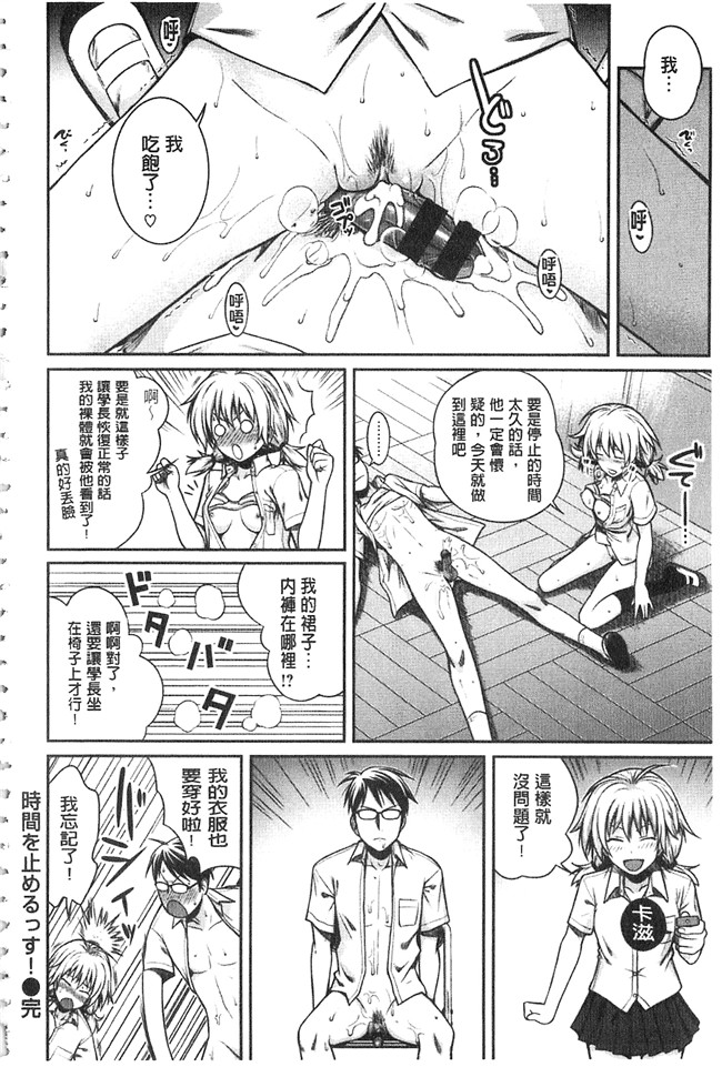 妖气之绅士漫画本子[40010試作型] プロトタイプ マドモアゼル