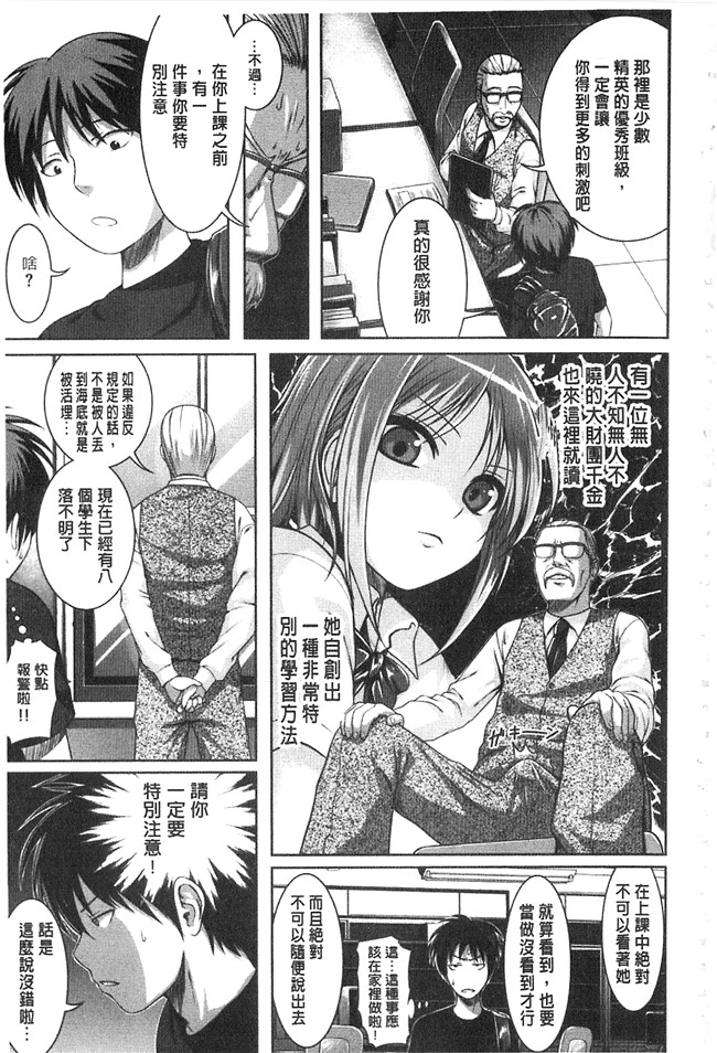 妖气之绅士漫画本子[40010試作型] プロトタイプ マドモアゼル