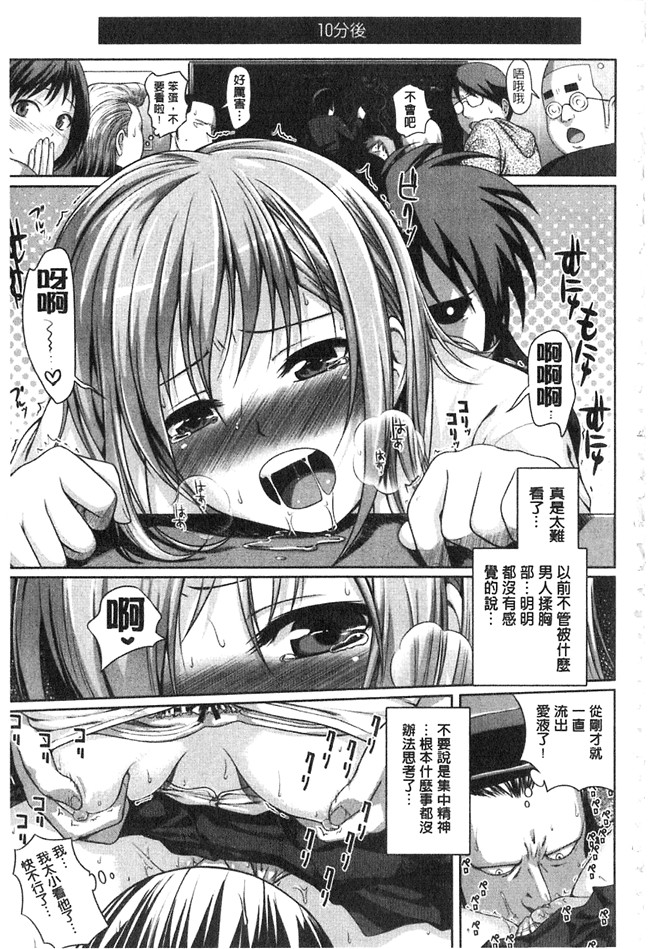 妖气之绅士漫画本子[40010試作型] プロトタイプ マドモアゼル