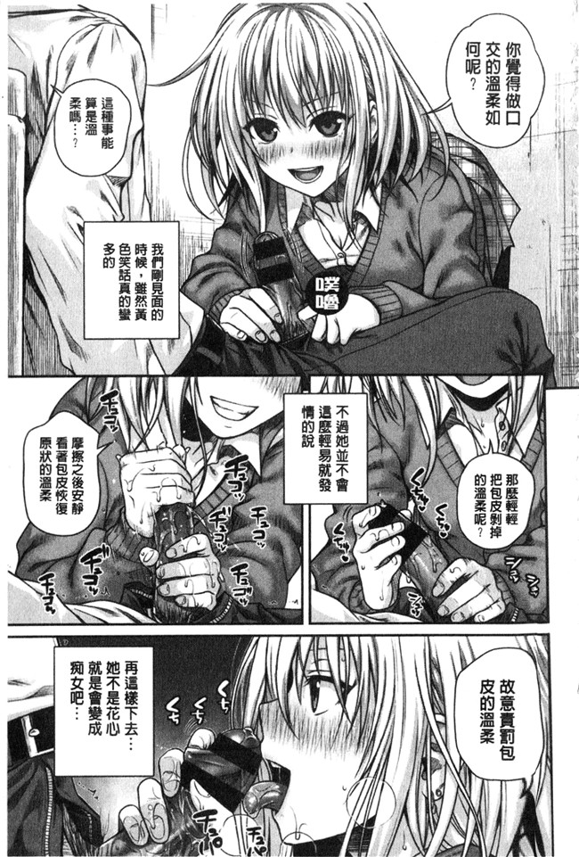 妖气之绅士漫画本子[40010試作型] プロトタイプ マドモアゼル