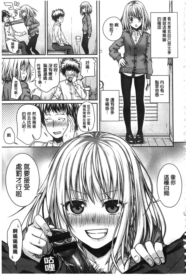 妖气之绅士漫画本子[40010試作型] プロトタイプ マドモアゼル