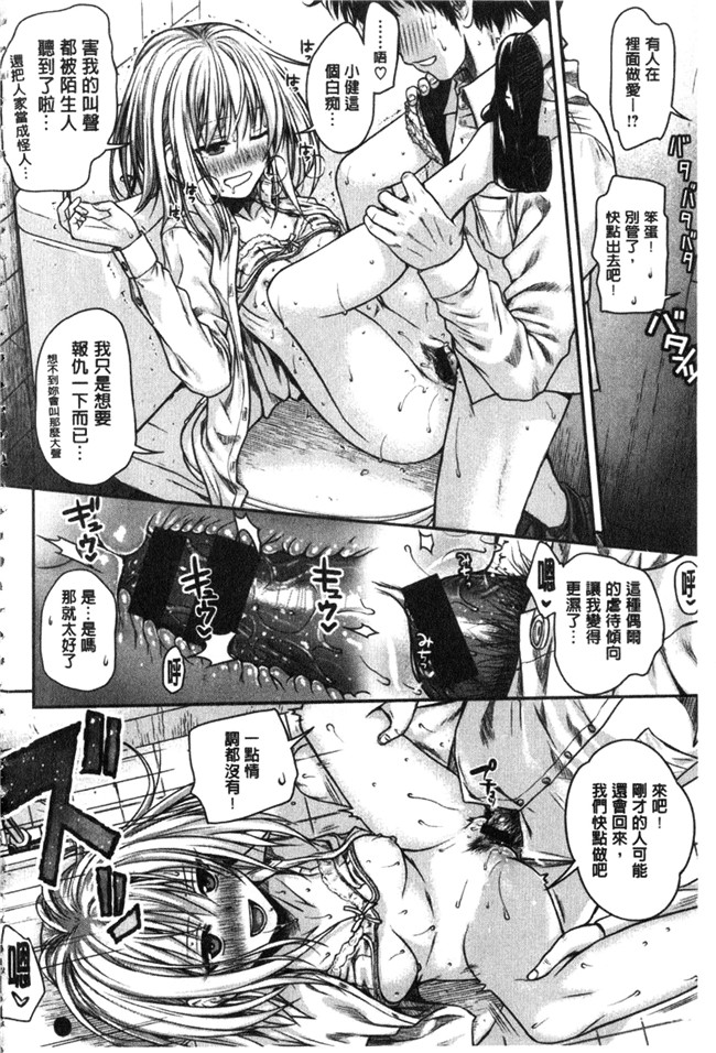 妖气之绅士漫画本子[40010試作型] プロトタイプ マドモアゼル