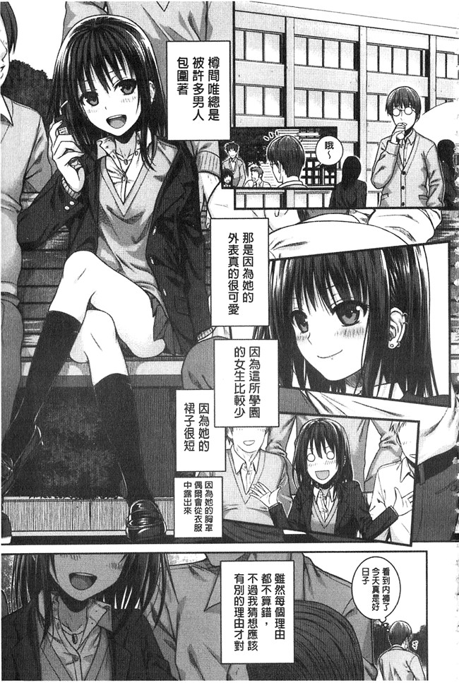 妖气之绅士漫画本子[40010試作型] プロトタイプ マドモアゼル