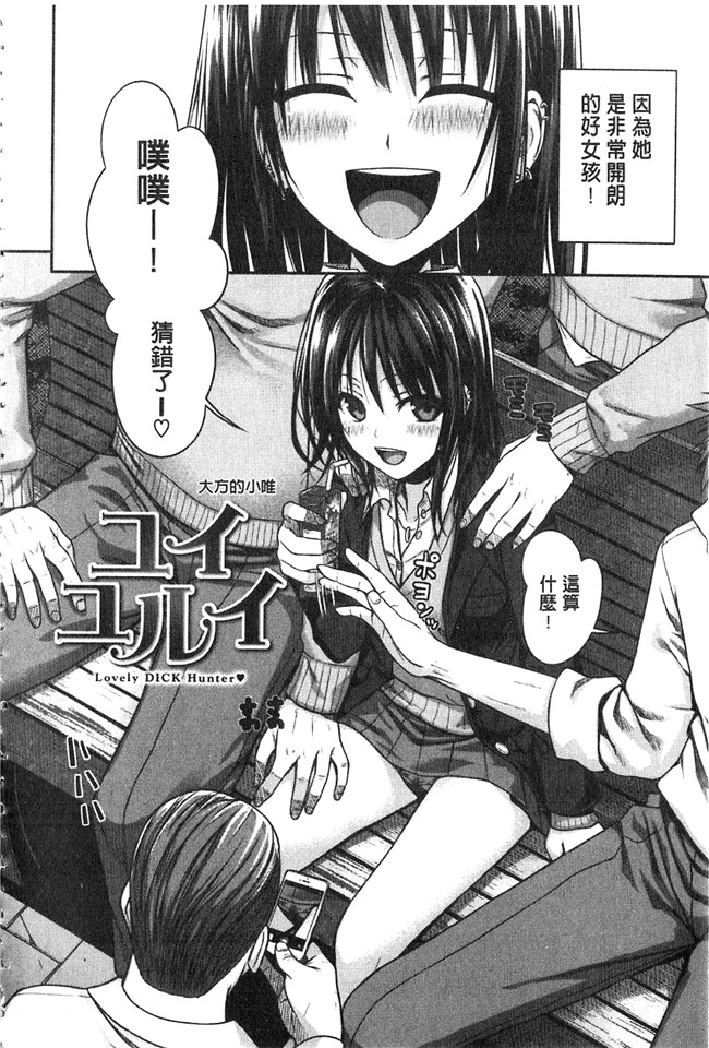 妖气之绅士漫画本子[40010試作型] プロトタイプ マドモアゼル