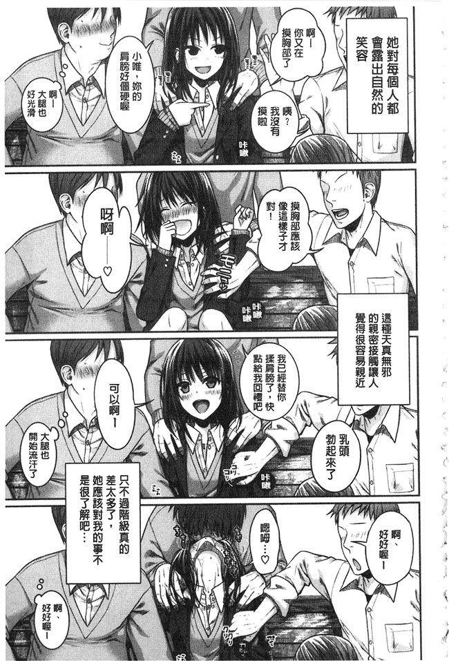 妖气之绅士漫画本子[40010試作型] プロトタイプ マドモアゼル