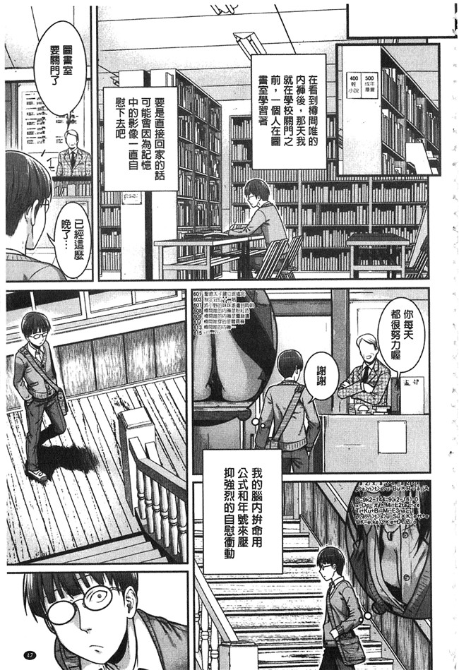 妖气之绅士漫画本子[40010試作型] プロトタイプ マドモアゼル