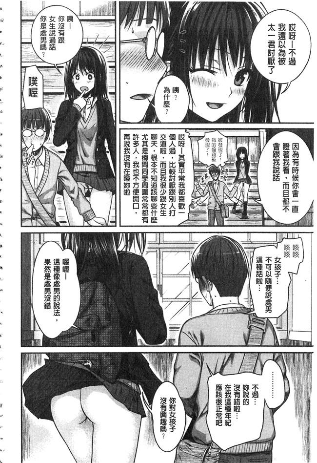 妖气之绅士漫画本子[40010試作型] プロトタイプ マドモアゼル