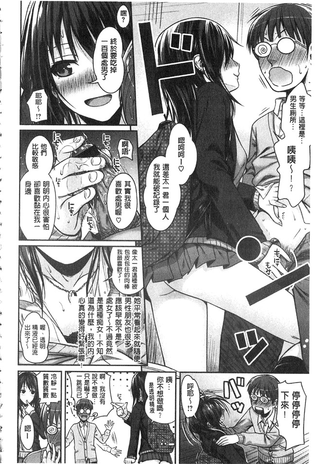 妖气之绅士漫画本子[40010試作型] プロトタイプ マドモアゼル