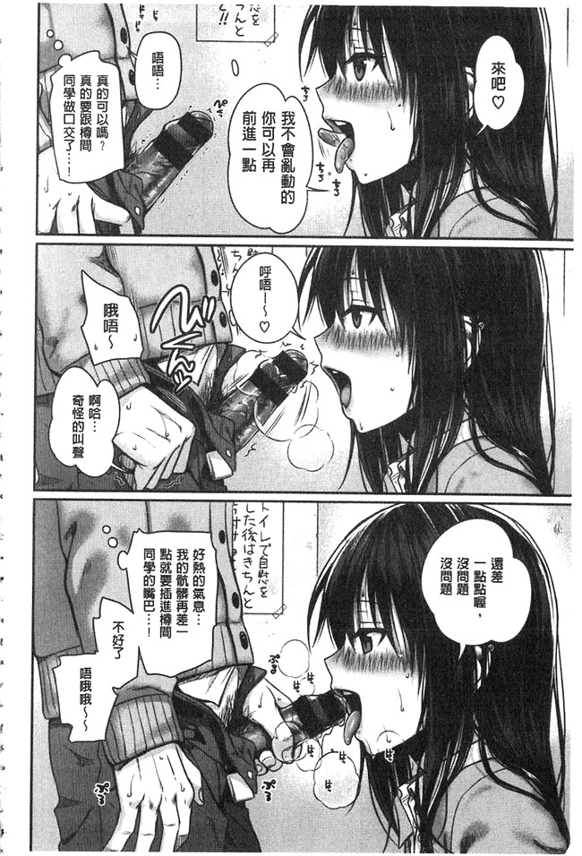 妖气之绅士漫画本子[40010試作型] プロトタイプ マドモアゼル