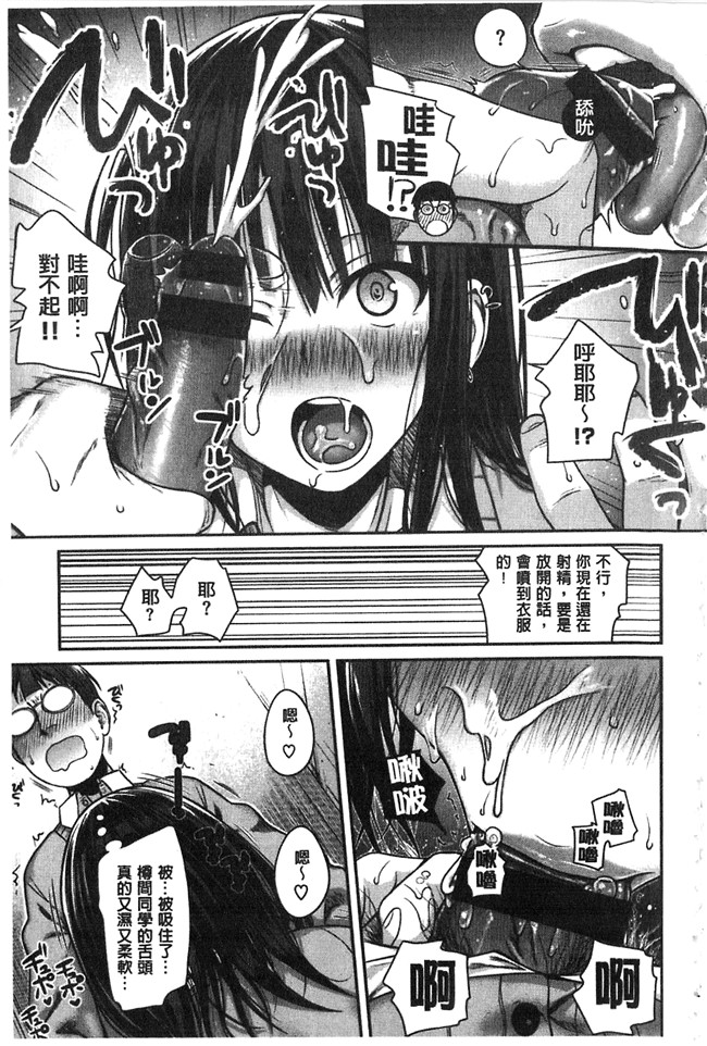 妖气之绅士漫画本子[40010試作型] プロトタイプ マドモアゼル