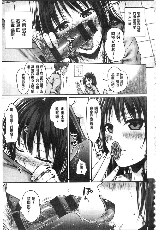 妖气之绅士漫画本子[40010試作型] プロトタイプ マドモアゼル