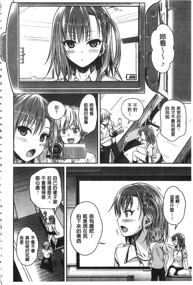 妖气之绅士漫画本子[40010試作型] プロトタイプ マドモアゼル