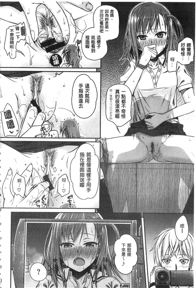 妖气之绅士漫画本子[40010試作型] プロトタイプ マドモアゼル