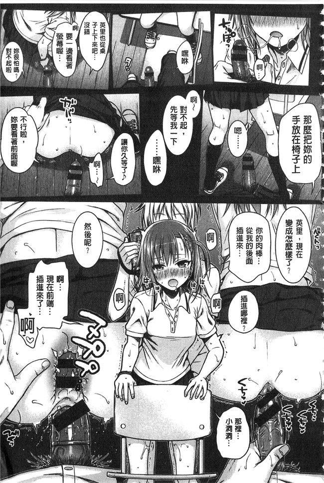 妖气之绅士漫画本子[40010試作型] プロトタイプ マドモアゼル