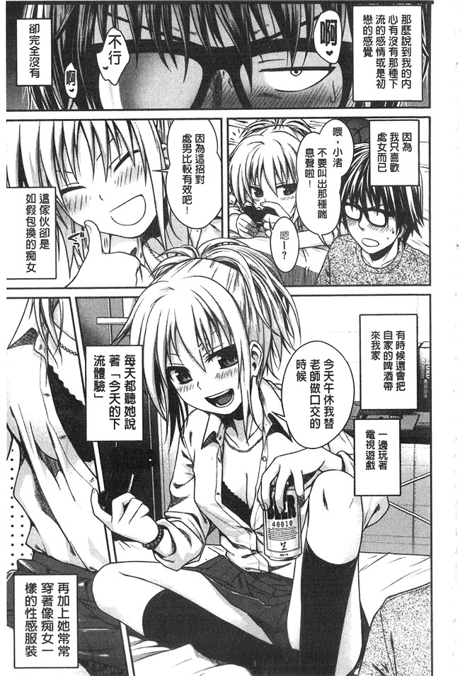 妖气之绅士漫画本子[40010試作型] プロトタイプ マドモアゼル