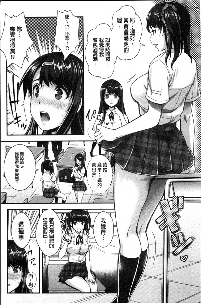 肉番之无遮盖肉肉h漫画[沢尻メロウ] 近親痴漢白書本子