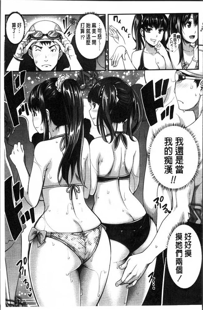 肉番之无遮盖肉肉h漫画[沢尻メロウ] 近親痴漢白書本子