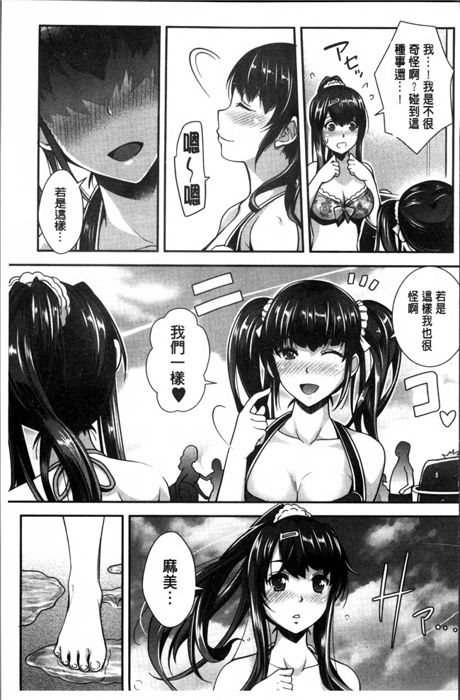 肉番之无遮盖肉肉h漫画[沢尻メロウ] 近親痴漢白書本子