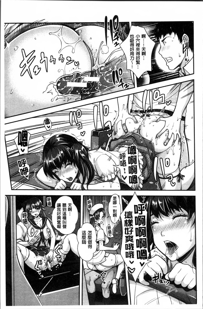 肉番之无遮盖肉肉h漫画[沢尻メロウ] 近親痴漢白書本子