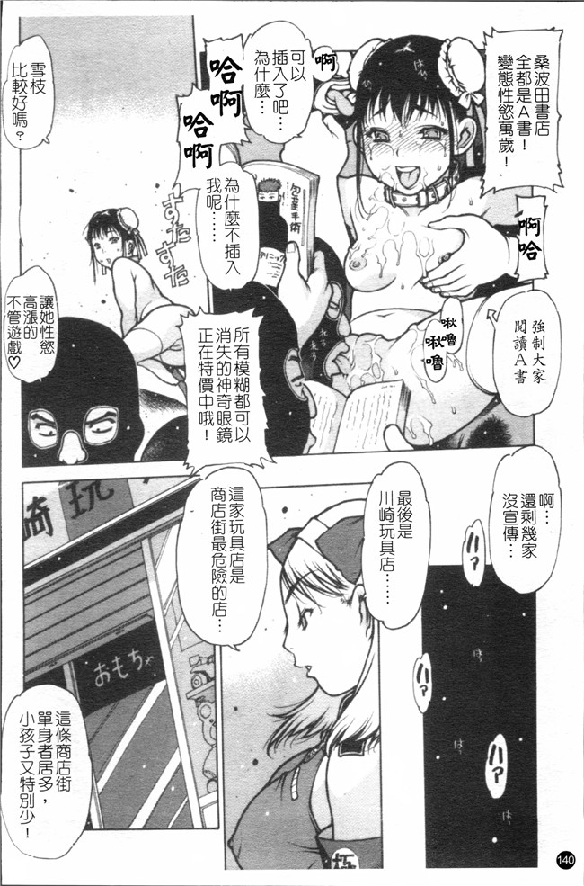 工口漫画之[西安] エプロンプレイ~未亡人食堂繁盛記h本子