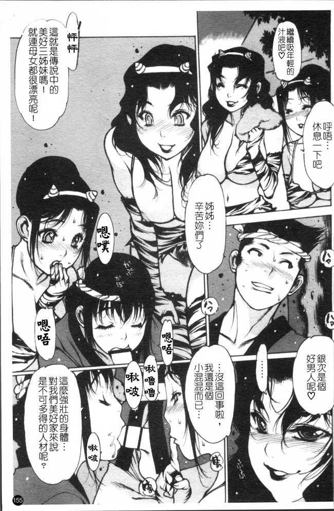 工口漫画之[西安] エプロンプレイ~未亡人食堂繁盛記h本子