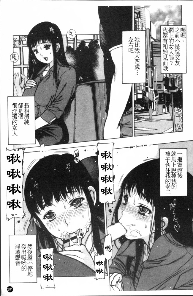 工口漫画之[西安] エプロンプレイ~未亡人食堂繁盛記h本子