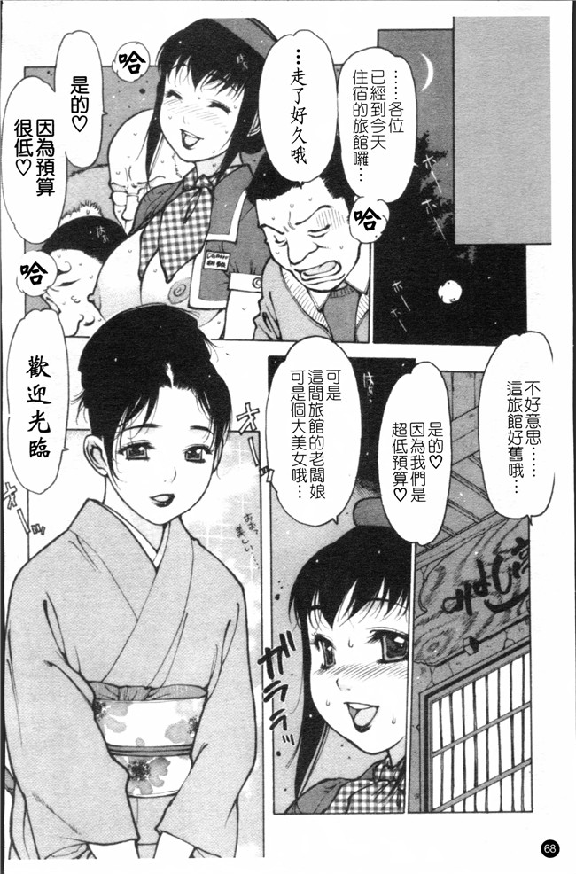 工口漫画之[西安] エプロンプレイ~未亡人食堂繁盛記h本子