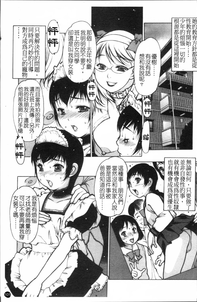 工口漫画之[西安] エプロンプレイ~未亡人食堂繁盛記h本子