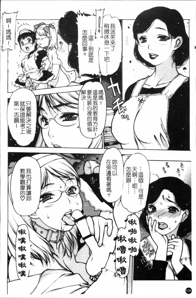 工口漫画之[西安] エプロンプレイ~未亡人食堂繁盛記h本子