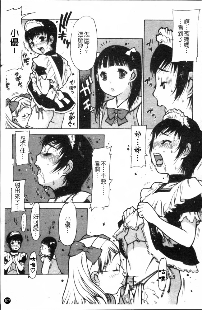 工口漫画之[西安] エプロンプレイ~未亡人食堂繁盛記h本子