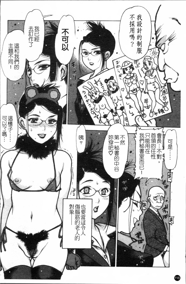 工口漫画之[西安] エプロンプレイ~未亡人食堂繁盛記h本子