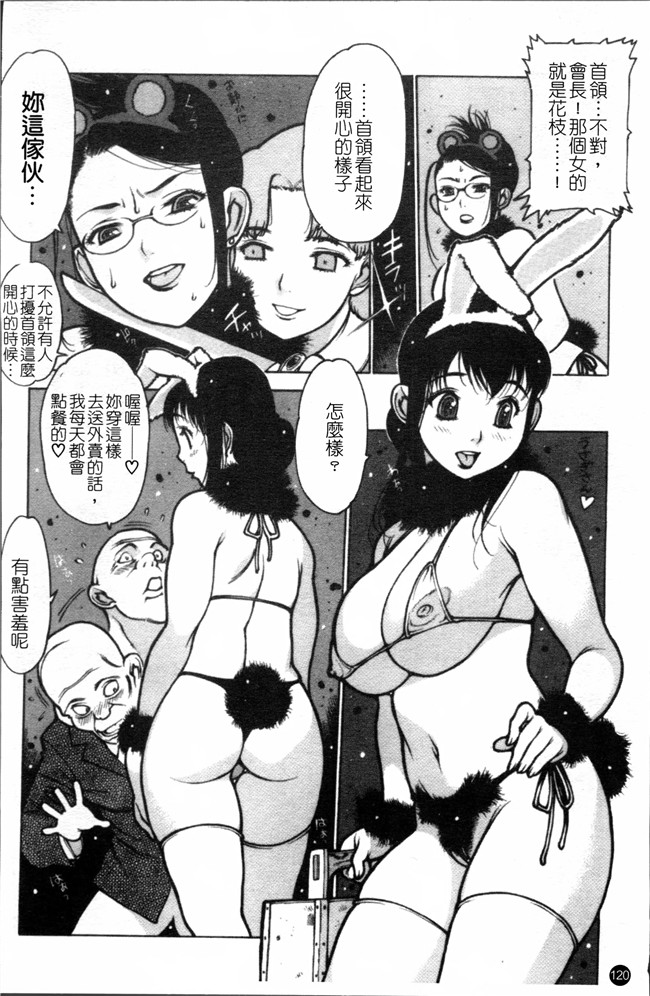 工口漫画之[西安] エプロンプレイ~未亡人食堂繁盛記h本子