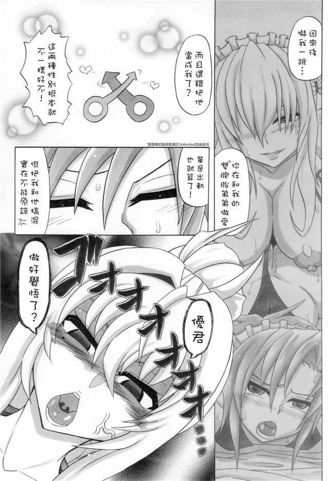 工口漫画之合同誌h本子[INSERT (KEN, Jin, エレクトさわる)]僕だけの爆乳オナメイド