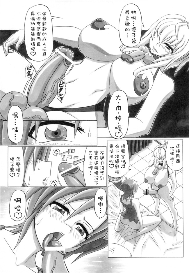 工口漫画之合同誌h本子[INSERT (KEN, Jin, エレクトさわる)]僕だけの爆乳オナメイド