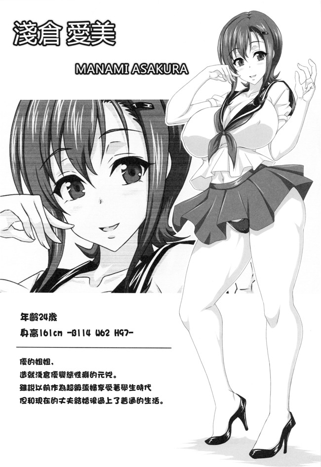 工口漫画之合同誌h本子[INSERT (KEN, Jin, エレクトさわる)]僕だけの爆乳オナメイド