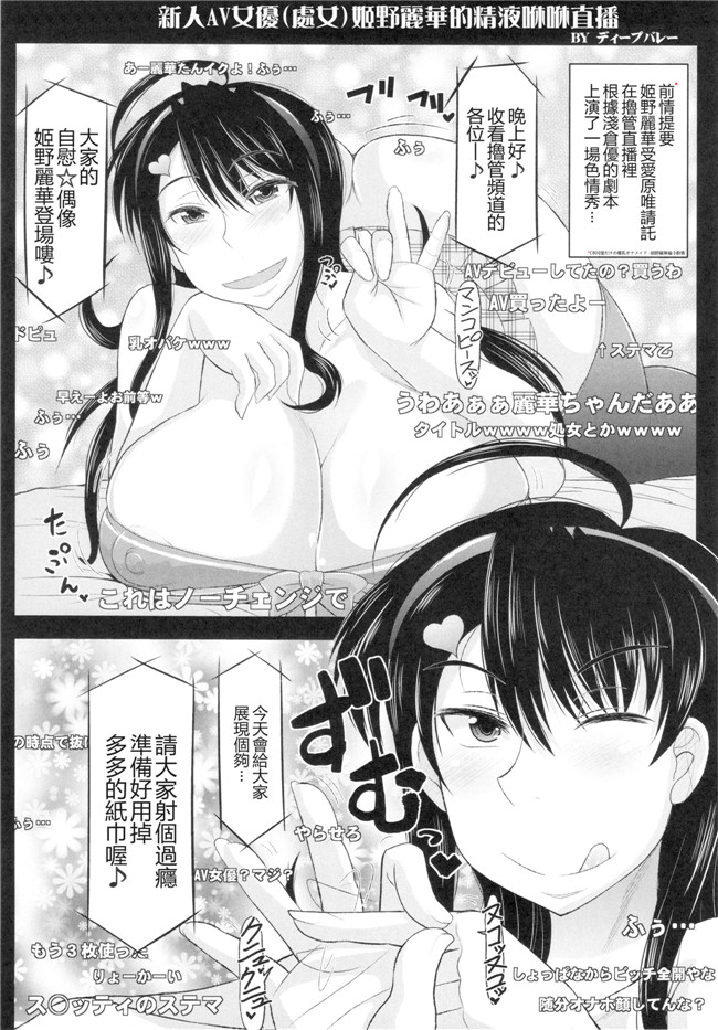 工口漫画之合同誌h本子[INSERT (KEN, Jin, エレクトさわる)]僕だけの爆乳オナメイド