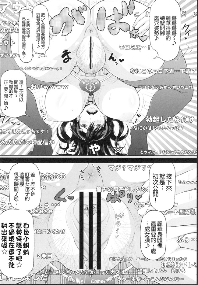 工口漫画之合同誌h本子[INSERT (KEN, Jin, エレクトさわる)]僕だけの爆乳オナメイド