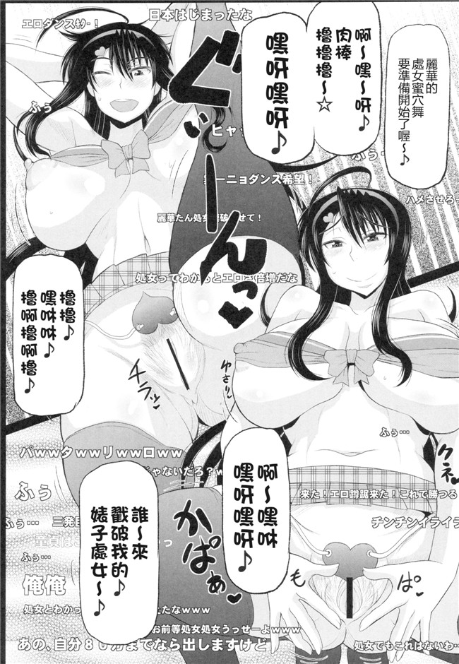 工口漫画之合同誌h本子[INSERT (KEN, Jin, エレクトさわる)]僕だけの爆乳オナメイド