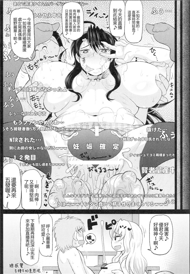 工口漫画之合同誌h本子[INSERT (KEN, Jin, エレクトさわる)]僕だけの爆乳オナメイド