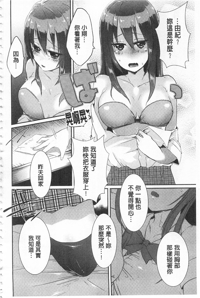 口工漫画之同人誌h本子[gonza] 淫ら姉と熟肉妻