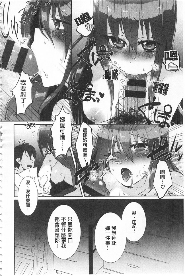 口工漫画之同人誌h本子[gonza] 淫ら姉と熟肉妻